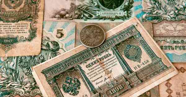 旧钞,旧钞票回收价格表